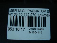 Радиатор ДВС на Mercedes-Benz M-Class W163.157 112.970 Фото 4