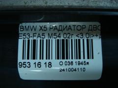 Радиатор ДВС на Bmw X5 E53-FA51 M54 Фото 3