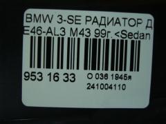 Радиатор ДВС на Bmw 3-Series E46-AL31 M43 Фото 3