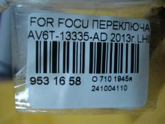 Переключатель поворотов AV6T-13335-AD на Ford Focus Iii Фото 3