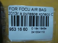 Air bag на Ford Focus Iii Фото 3