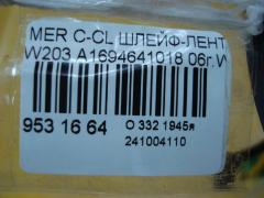 Шлейф-лента air bag A1694641018 на Mercedes-Benz C-Class W203 Фото 3