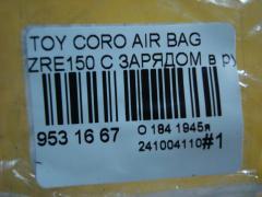 Air bag на Toyota Corolla ZRE150 Фото 3