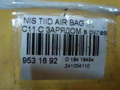 Air bag на Nissan Tiida C11 Фото 3