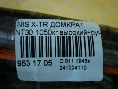 Домкрат на Nissan X-Trail NT30 Фото 2