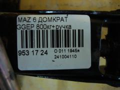 Домкрат на Mazda 6 GGEP Фото 2