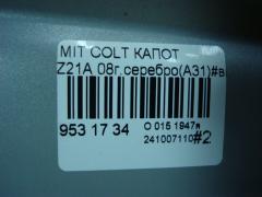 Капот 5900A051 на Mitsubishi Colt Z21A Фото 6