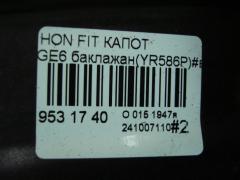 Капот на Honda Fit GE6 Фото 6