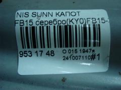 Капот F51004M4CM на Nissan Sunny FB15 Фото 6