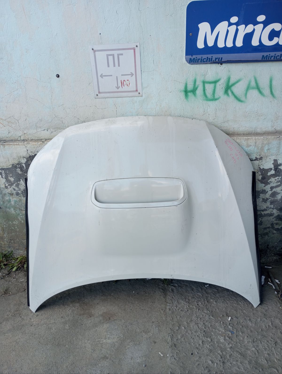 Капот 57229SC0119P, 5153670, 519800, 5436G, 57229-SC0109P, 57229SC109P, 6242100, 6803006737281P, 7243031, GD5436G, NIF0317120, SB104012, SB20021B, SB5201B, SB66101501000, SBFOR09330, STSB67015A0 на Subaru Forester SH9 Фото 17