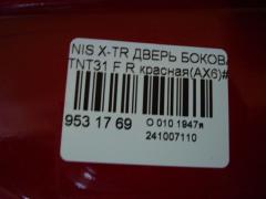 Дверь боковая на Nissan X-Trail TNT31 Фото 5