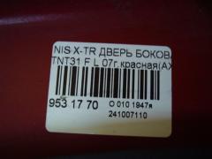 Дверь боковая на Nissan X-Trail TNT31 Фото 4