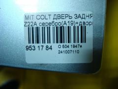 Дверь задняя на Mitsubishi Colt Z22A Фото 5