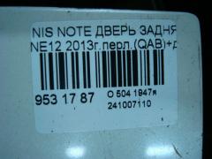 Дверь задняя на Nissan Note NE12 Фото 6