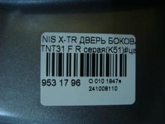 Дверь боковая на Nissan X-Trail TNT31 Фото 4