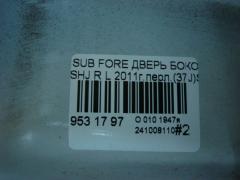 Дверь боковая на Subaru Forester SHJ Фото 4