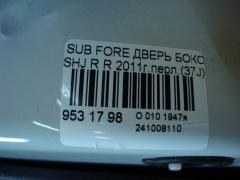 Дверь боковая на Subaru Forester SHJ Фото 4