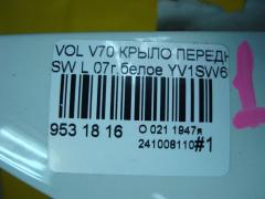 Крыло переднее на Volvo V70 SW Фото 5