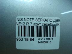 Зеркало двери боковой на Nissan Note NE12 Фото 3