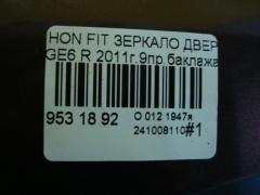 Зеркало двери боковой на Honda Fit GE6 Фото 3