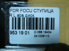 Ступица на Ford Focus Iii Фото 4