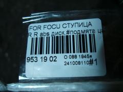 Ступица на Ford Focus Iii Фото 4