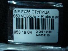 Ступица на Infiniti Fx35 S50 VQ35DE Фото 3