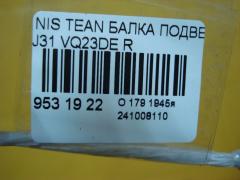 Балка подвески на Nissan Teana J31 VQ23DE Фото 3