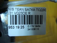 Балка подвески на Nissan Teana J31 VQ23DE Фото 3