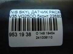 Датчик расхода воздуха 22680 6N20A, 226806N200, 226806N201, DK-AF295 на Nissan Skyline V35 VQ25DD Фото 4