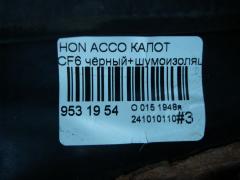 Капот 60100-S0A-000ZZ на Honda Accord Wagon CF6 Фото 6