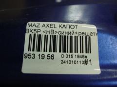 Капот на Mazda Axela BK5P Фото 4