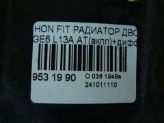 Радиатор ДВС 19010-RB0-901, FX-036-1176, FX-036-1176A, TD-036-1176, TD-036-1176A на Honda Fit GE6 L13A Фото 3