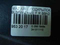 Подкрылок на Mazda Axela BL5FW ZY-VE Фото 2