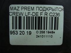 Подкрылок на Mazda Premacy CREW LF-DE Фото 2