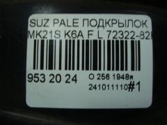 Подкрылок 72322-82K0 на Suzuki Palette MK21S K6A Фото 3