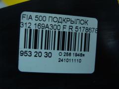 Подкрылок 51786785 на Fiat 500 312 169A3000 Фото 2