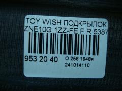 Подкрылок 53875-68012, 53875-68010, 53875-68011 на Toyota Wish ZNE10G 1ZZ-FE Фото 2