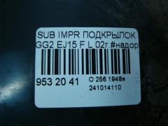 Подкрылок на Subaru Impreza Wagon GG2 EJ15 Фото 3