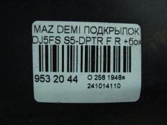 Подкрылок на Mazda Demio DJ5FS S5-DPTR Фото 2