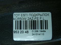 Подкрылок на Toyota Estima ACR50W 2AZ-FE Фото 2