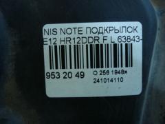 Подкрылок 63843-3VA0A на Nissan Note E12 HR12DDR Фото 2