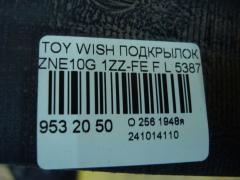 Подкрылок 53876-68012, 53876-68010, 53876-68011 на Toyota Wish ZNE10G 1ZZ-FE Фото 2