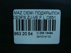 Подкрылок на Mazda Demio DE3FS ZJ-VE Фото 2