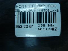 Подкрылок на Honda Fit GE6 L13A Фото 3