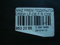 Подкрылок на Mazda Premacy CREW LF-DE Фото 2