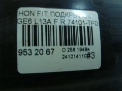 Подкрылок 74101-TF0 на Honda Fit GE6 L13A Фото 4