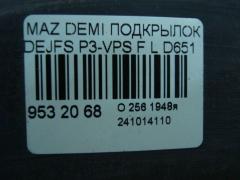 Подкрылок на Mazda Demio DEJFS P3-VPS Фото 2