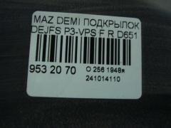 Подкрылок на Mazda Demio DEJFS P3-VPS Фото 2