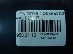 Подкрылок на Honda Odyssey RA6 F23A Фото 2